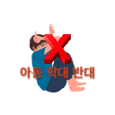 양주-태권도장