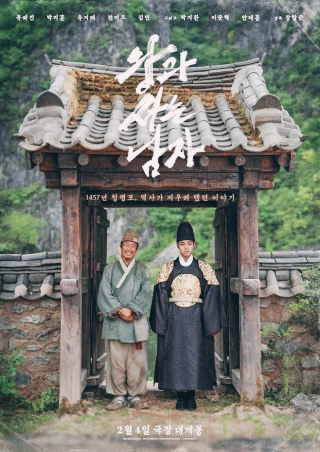 엄홍도 묘소위치