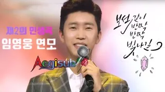 박우철 연모 가사 노래듣기 연속 무료듣기_5