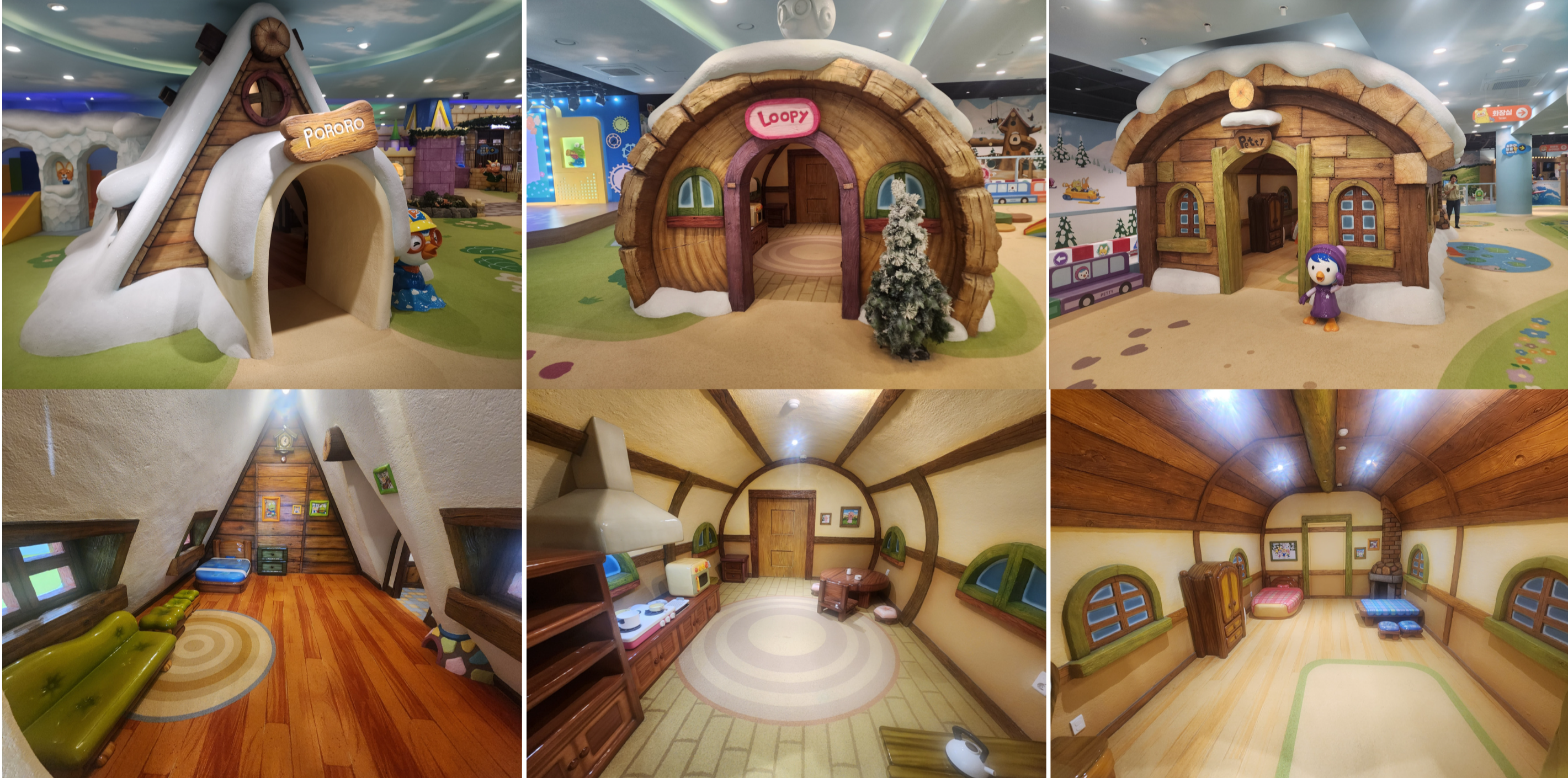 뽀로로파크 월미도