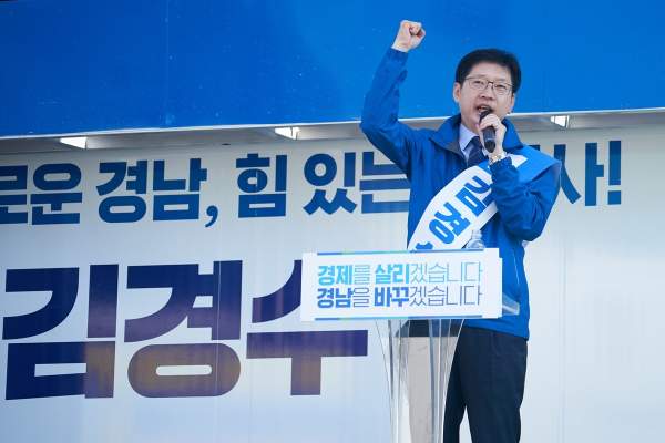 더불어민주당 경선 결과