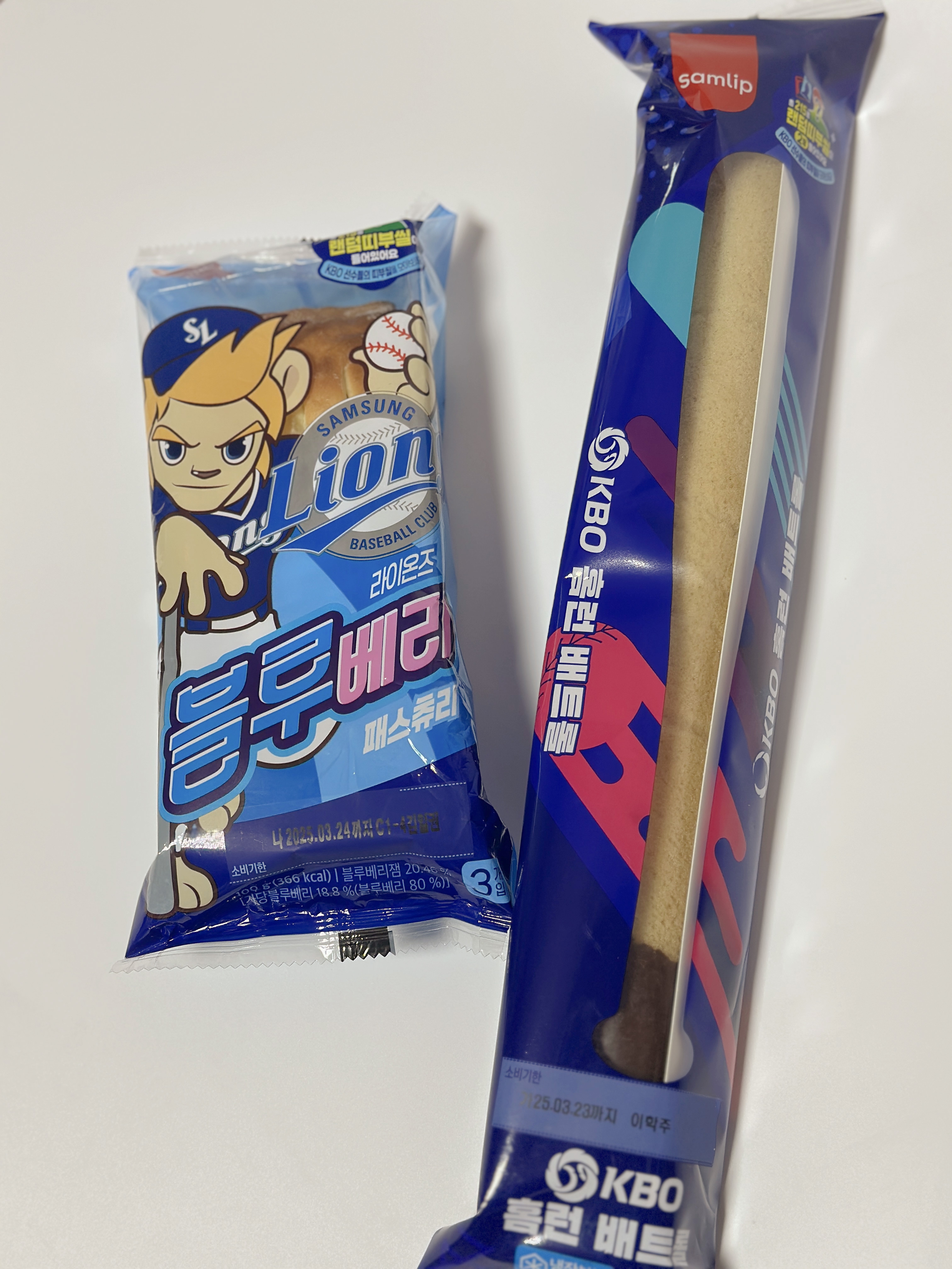 삼성 라이온즈빵