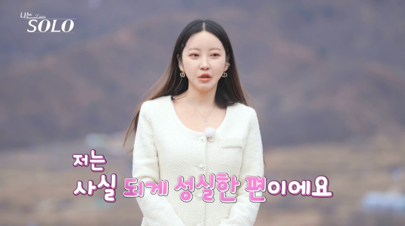 나는 솔로 20기 역대급 직업 정리 나이 147회 리뷰