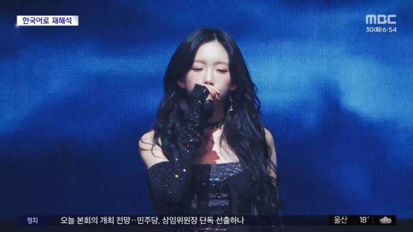 태연 만찬가 리메이크 음원 발매 원곡 츠키 비교 분석 뮤직비디오 리센느 감상포인트 가사 해석 강남 제이팝 프로젝트
