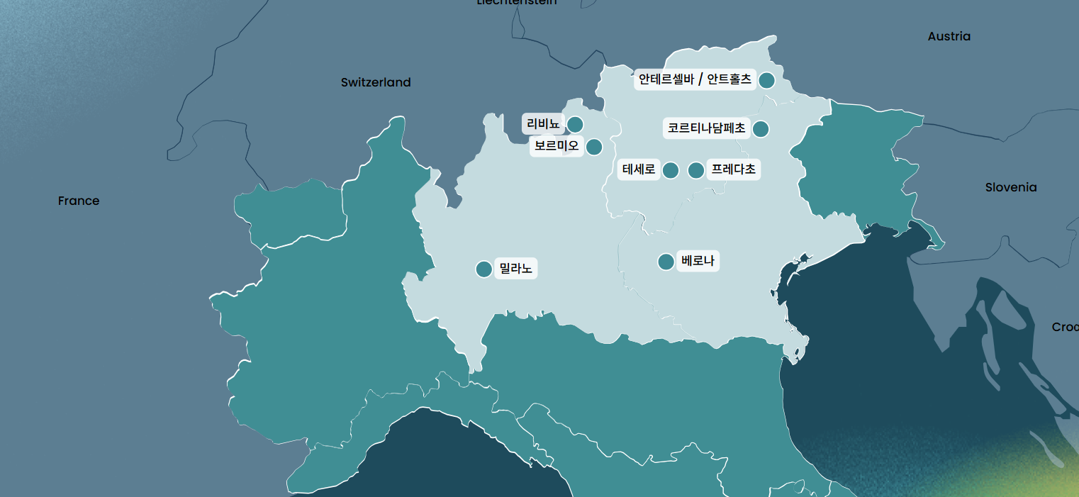 밀라노와 코르티나, 두 도시 공동 개최
