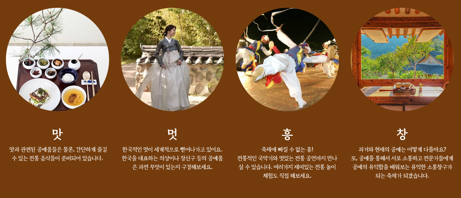 서울 연말 겨울 축제