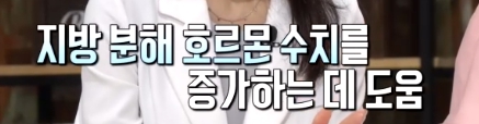 오메가3 효능