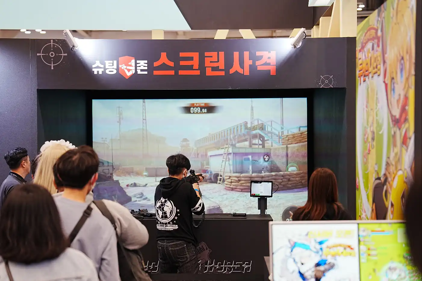 2024 지스타