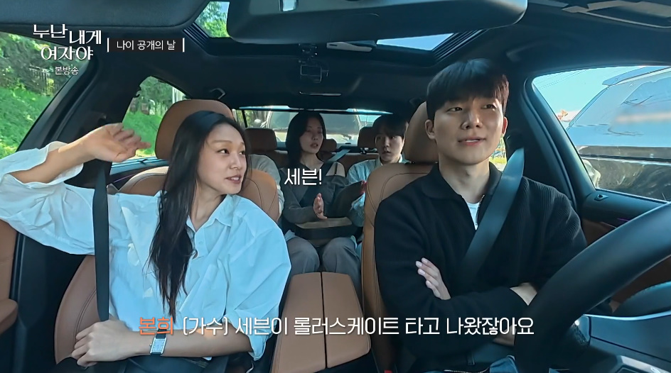 롤러장 보고 키즈카페냐고 하는 연하남과의 데이트.jpg | 인스티즈