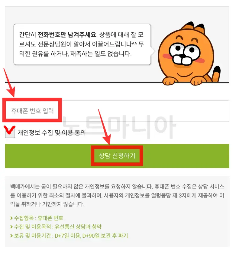 인터넷가입 현금많이주는곳03