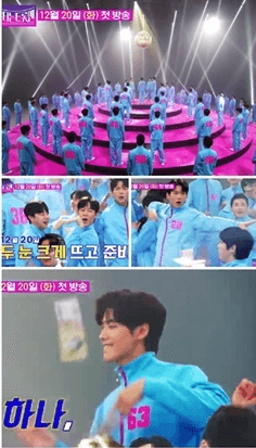 불타는 트롯맨 투표 방법