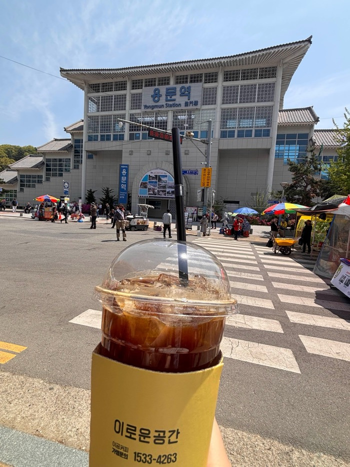 Iced Americano from a new café event held in front of K-Yongmun Station.