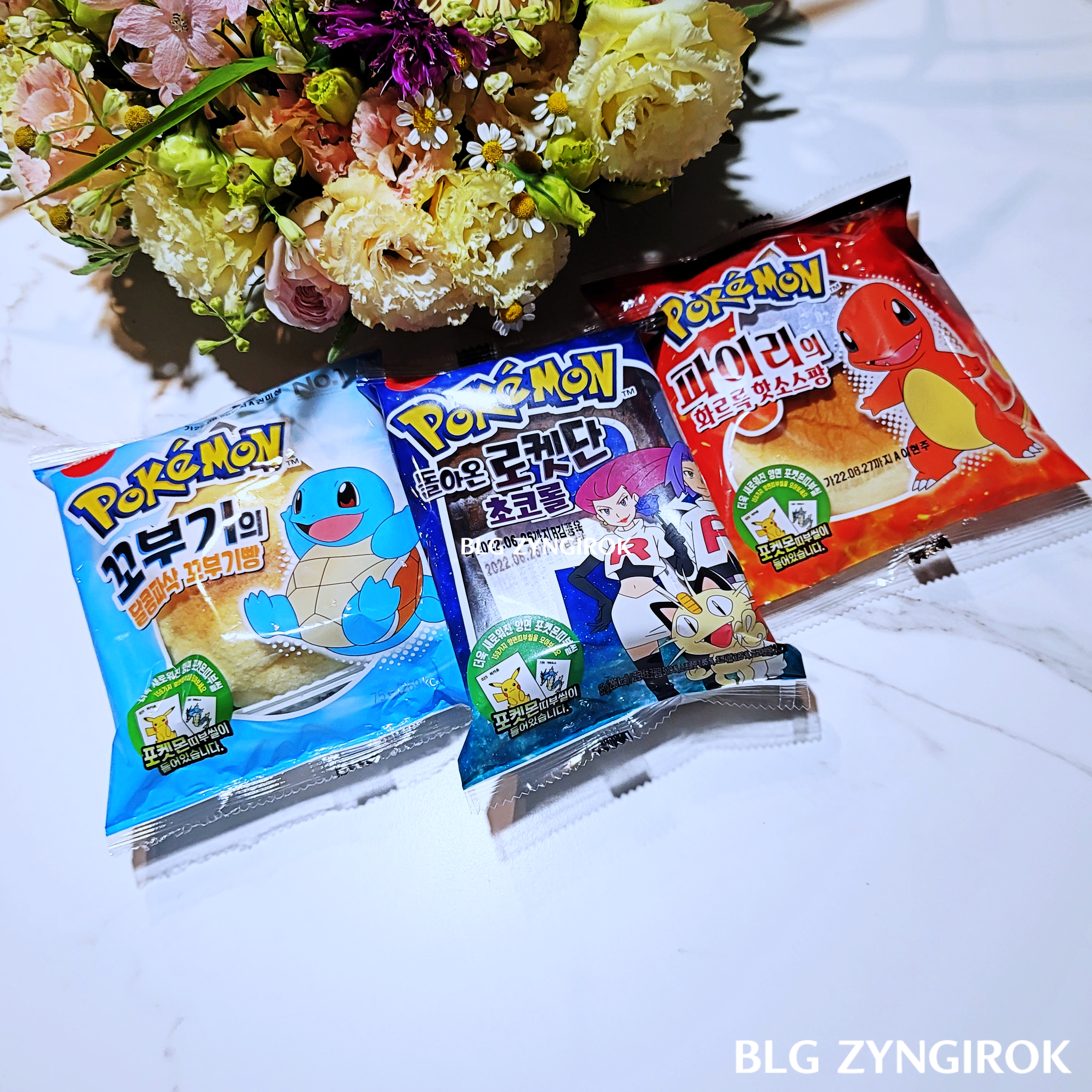 포켓몬스터빵-세개가-놓여있다.