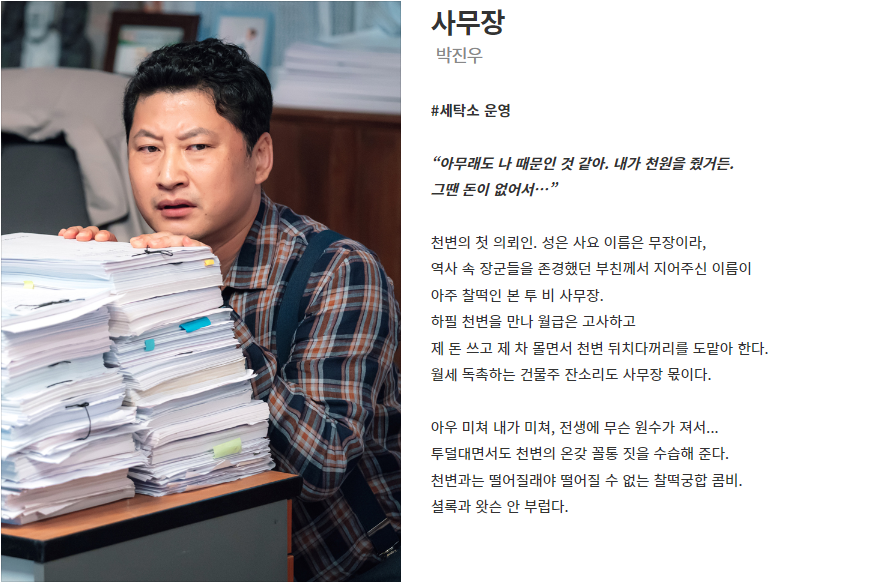 천원짜리 변호사