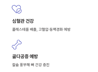김 효능 부작용 칼로리
