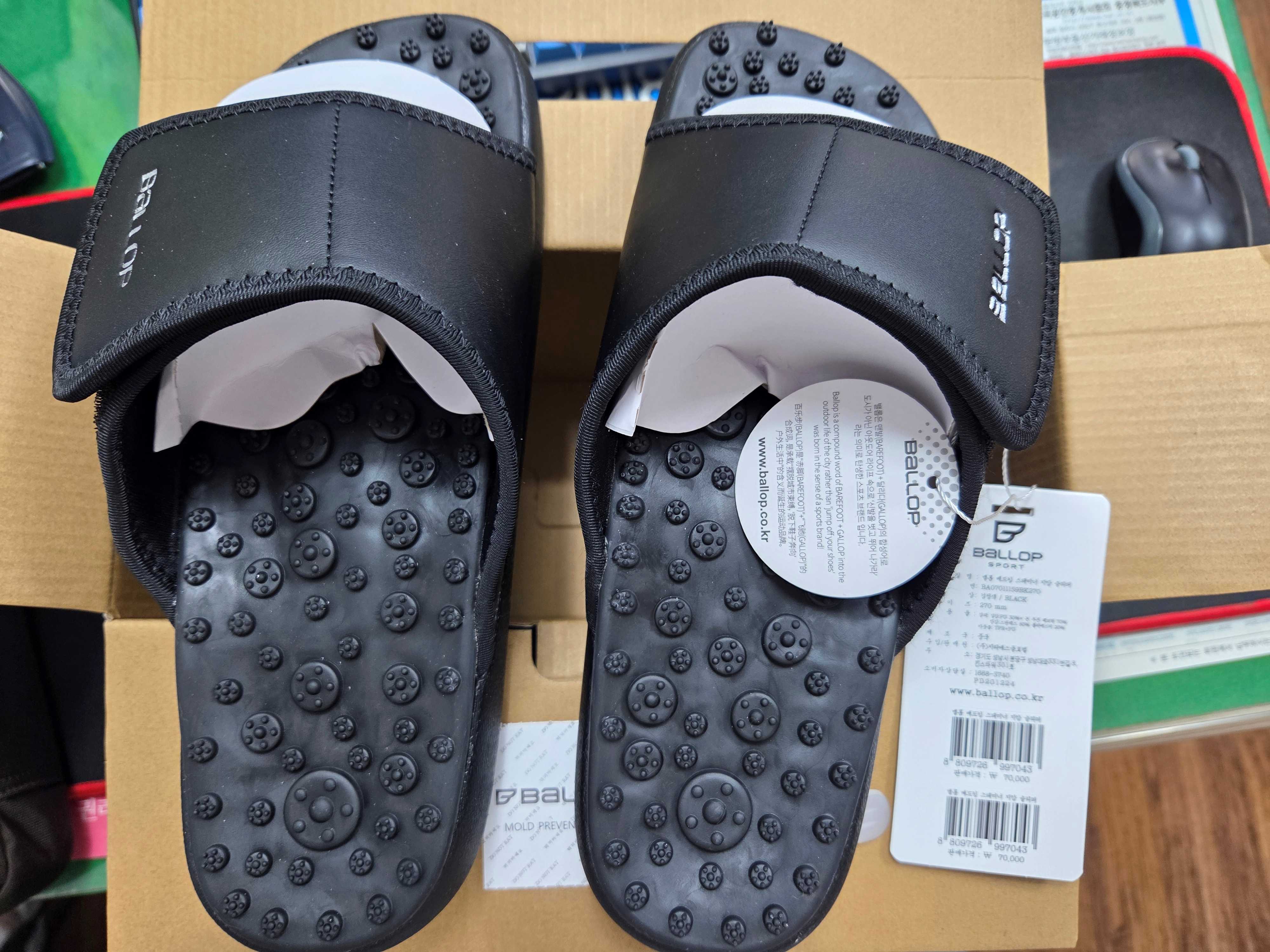 밸롭 스태미나 지압 슬리퍼 리뷰 &ndash; 발이 살아난다는 게 이런 느낌일까?