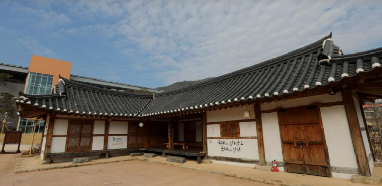 내포 보부상촌