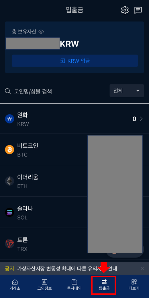 솔라나 시세 업비트 솔라나 바이낸스 송금