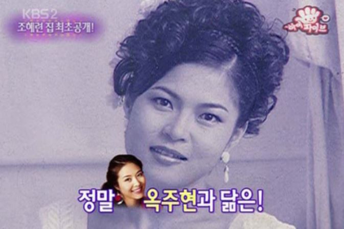 젊1990년대 초반 조혜련 리즈 시절 모습