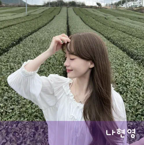 나현영 개그콘서트