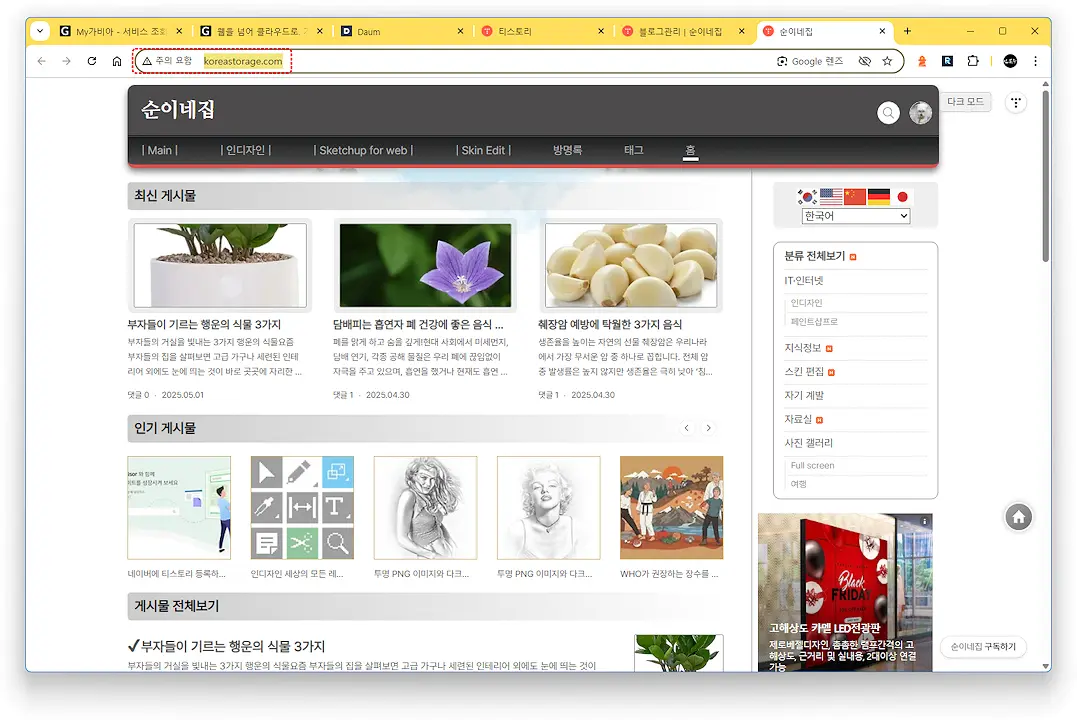 도메인 연결하기