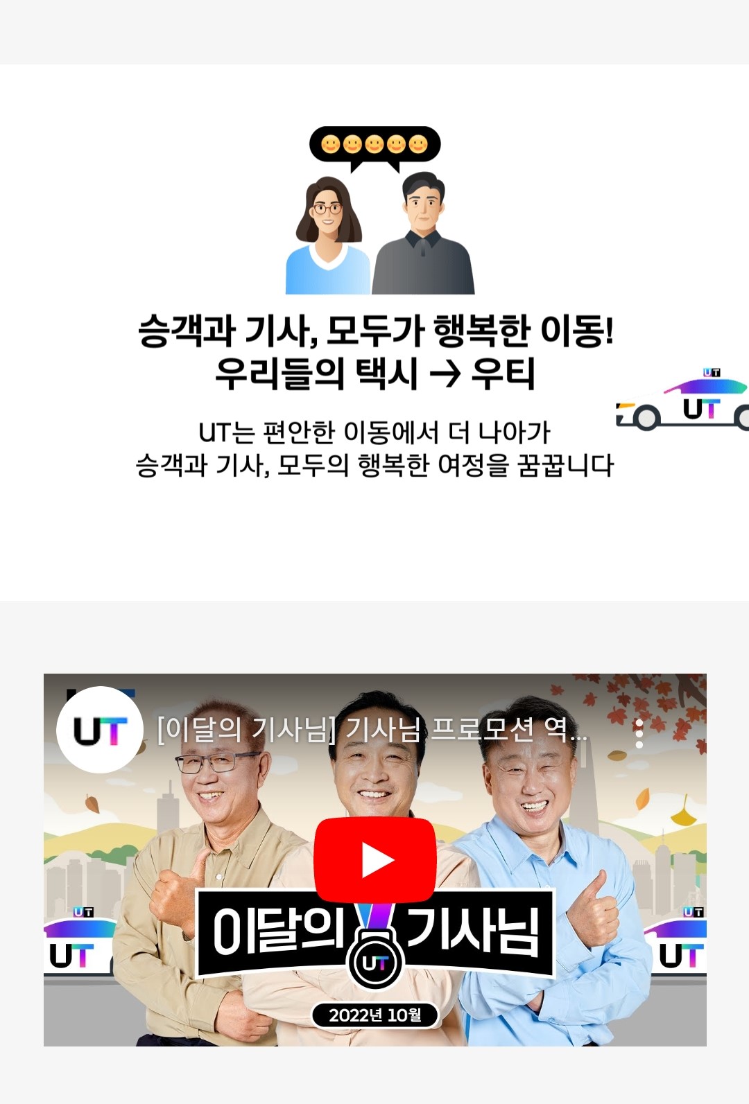 좋은점3
