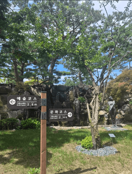 뉴서울CC 스타트하우스 입구