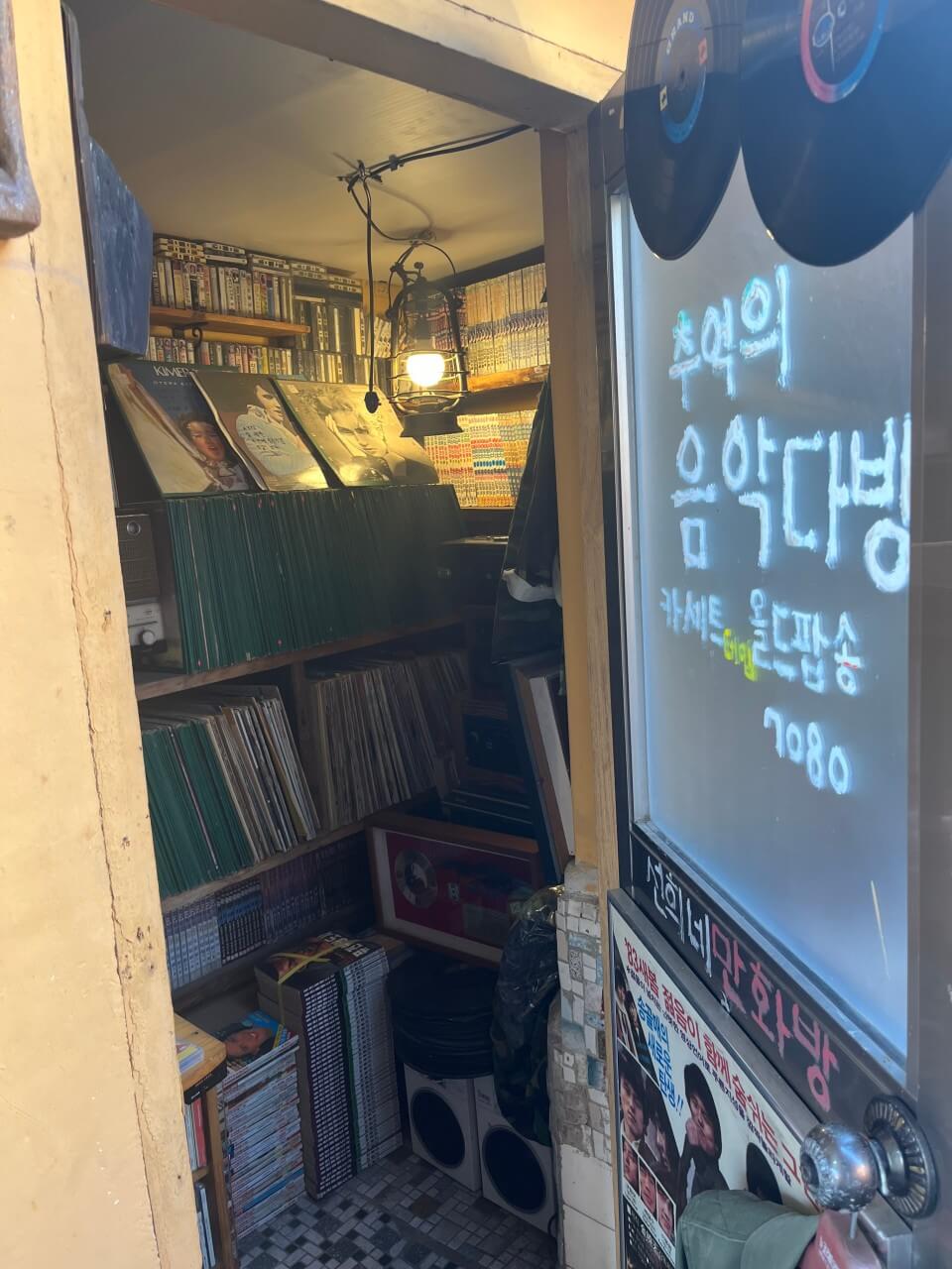 오늘N 2513회 커피 한잔할래요? 전북 남원 올드카와 5만여 점 골동품이 한옥 공간을 가득 채운 이색카페 옛사랑1962