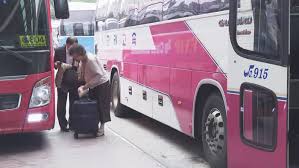 추석 고속버스 예매