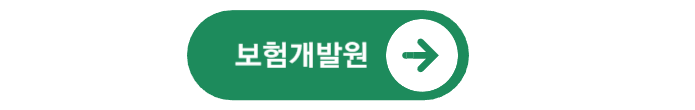 청년안심주택 입주 조건부터 신청 방법까지[상세설명]