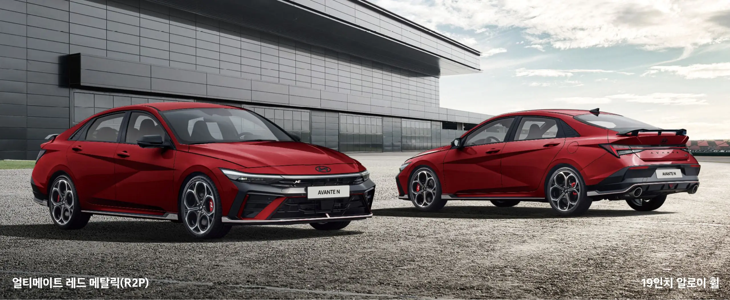 얼티메이트 레드 메탈릭(색상 코드 : R2P)