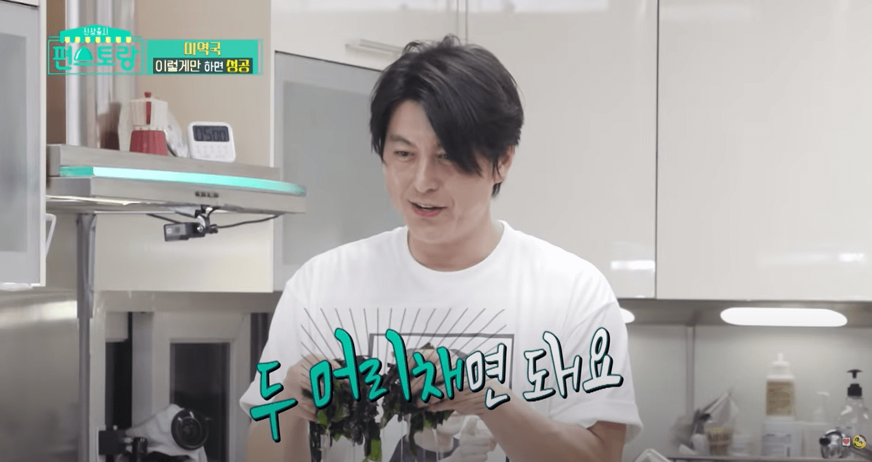 미역국에 들어가는 미역 양설명 사진