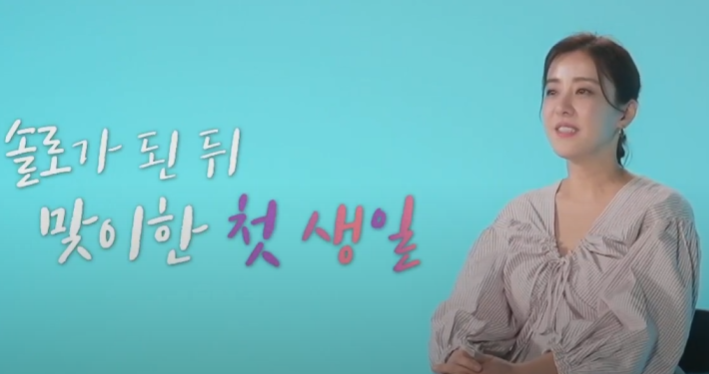 박은혜 이혼후 심경