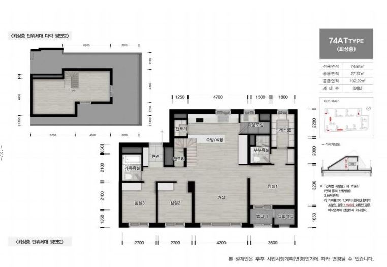 과천 프레스티어 자이 74AT