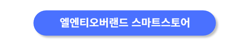 버튼