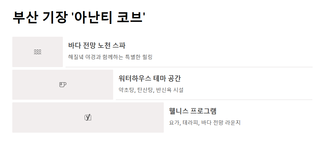 &ldquo;혼자여도 괜찮다&rdquo;&hellip; 쉼과 치유를 위한 웰니스 여행 추천지