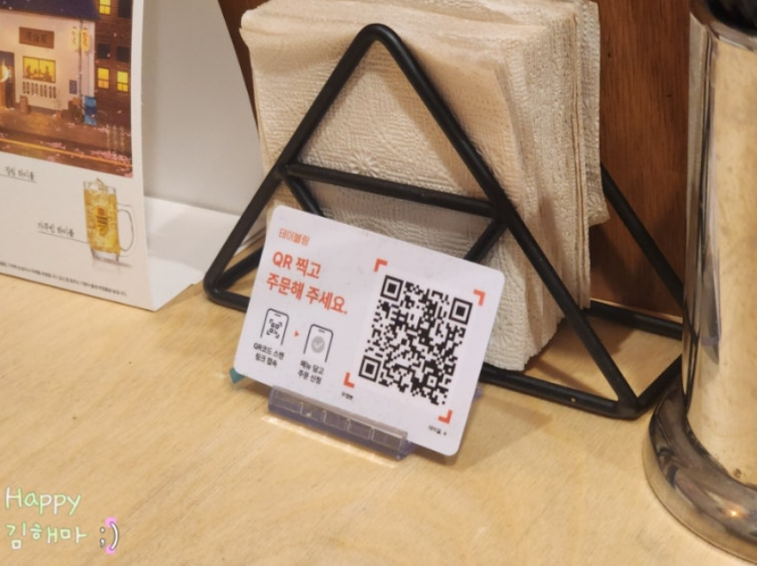 라페스타 이자카야 무뎁뽀