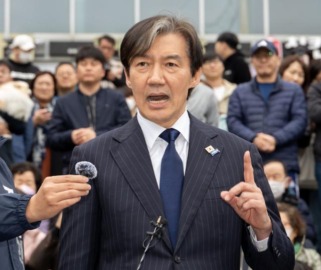 조국 대표 "김건희 여사 조사하라"