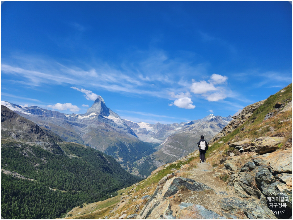 체르마트 수네가 트레킹