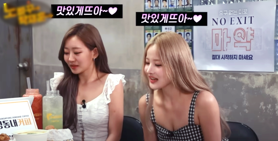 키오라 노빠꾸탁재훈