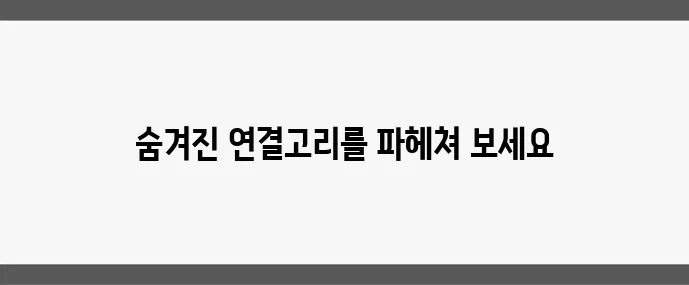 스트레스가 면역력을 떨어뜨리는 진짜 이유