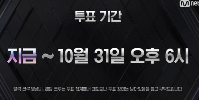 스트릿우먼파이터2출연진및배틀