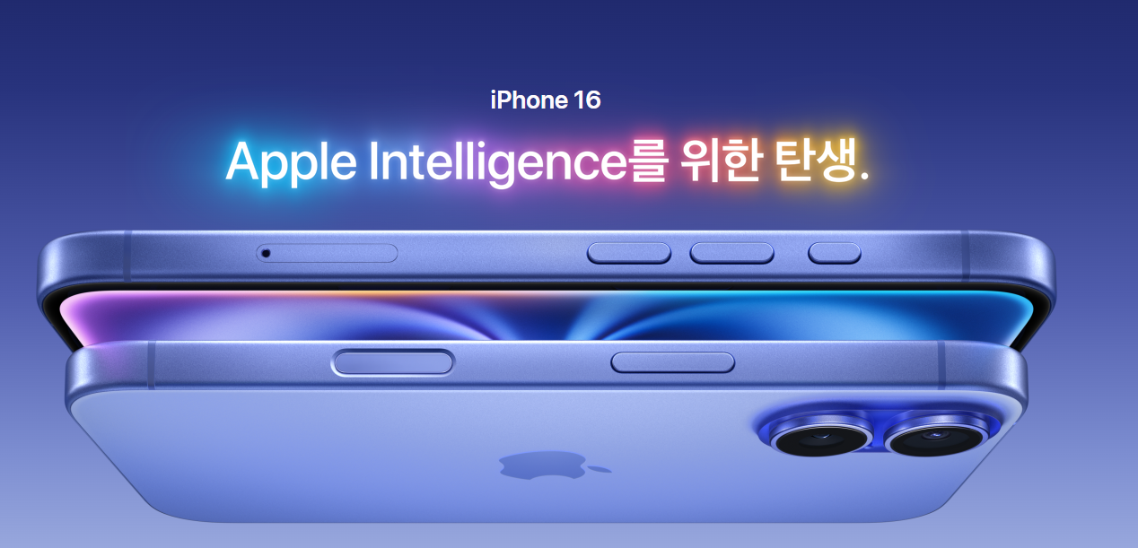 아이폰16일반