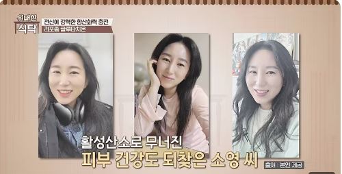 위대한 식탁 - 리포좀 글루타치온