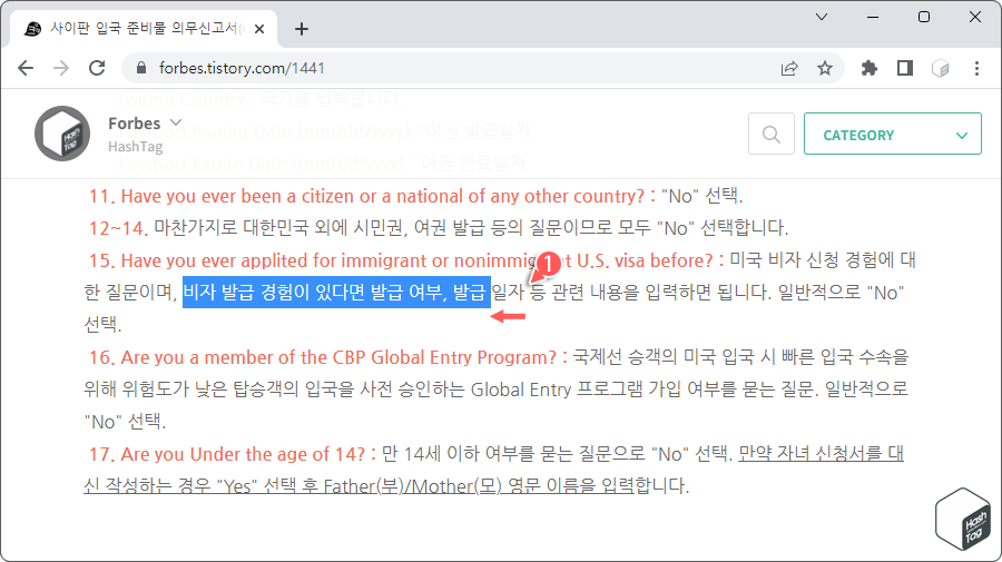 Shift + Ctrl 및 화살표 키
