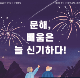 행안부 추천 공공 플랫폼 3가지 200% 활용법