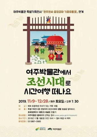 조선시대 시간 관리 시계 역사_7