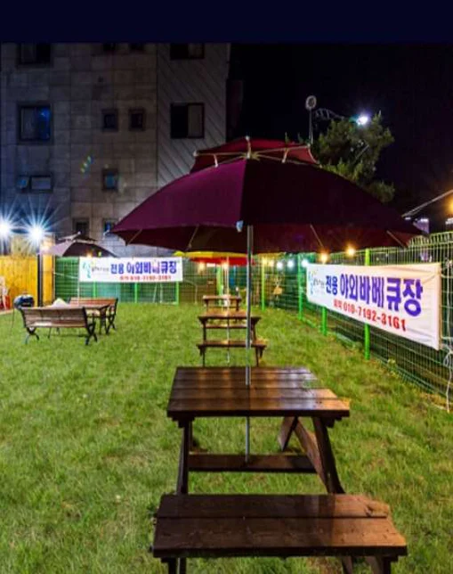 별하나펜션