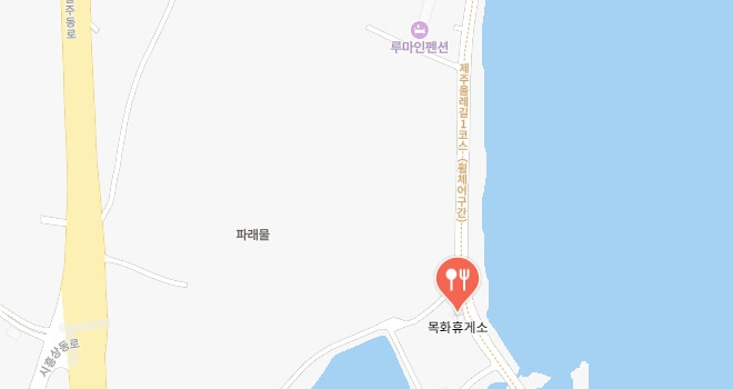 더맛있는녀석들-제주도-오징어구이-휴게소-어디