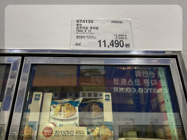 코스트코-7월-세일-품목